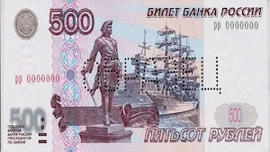 Buy Very High Quality Russian Ruble Counterfeits